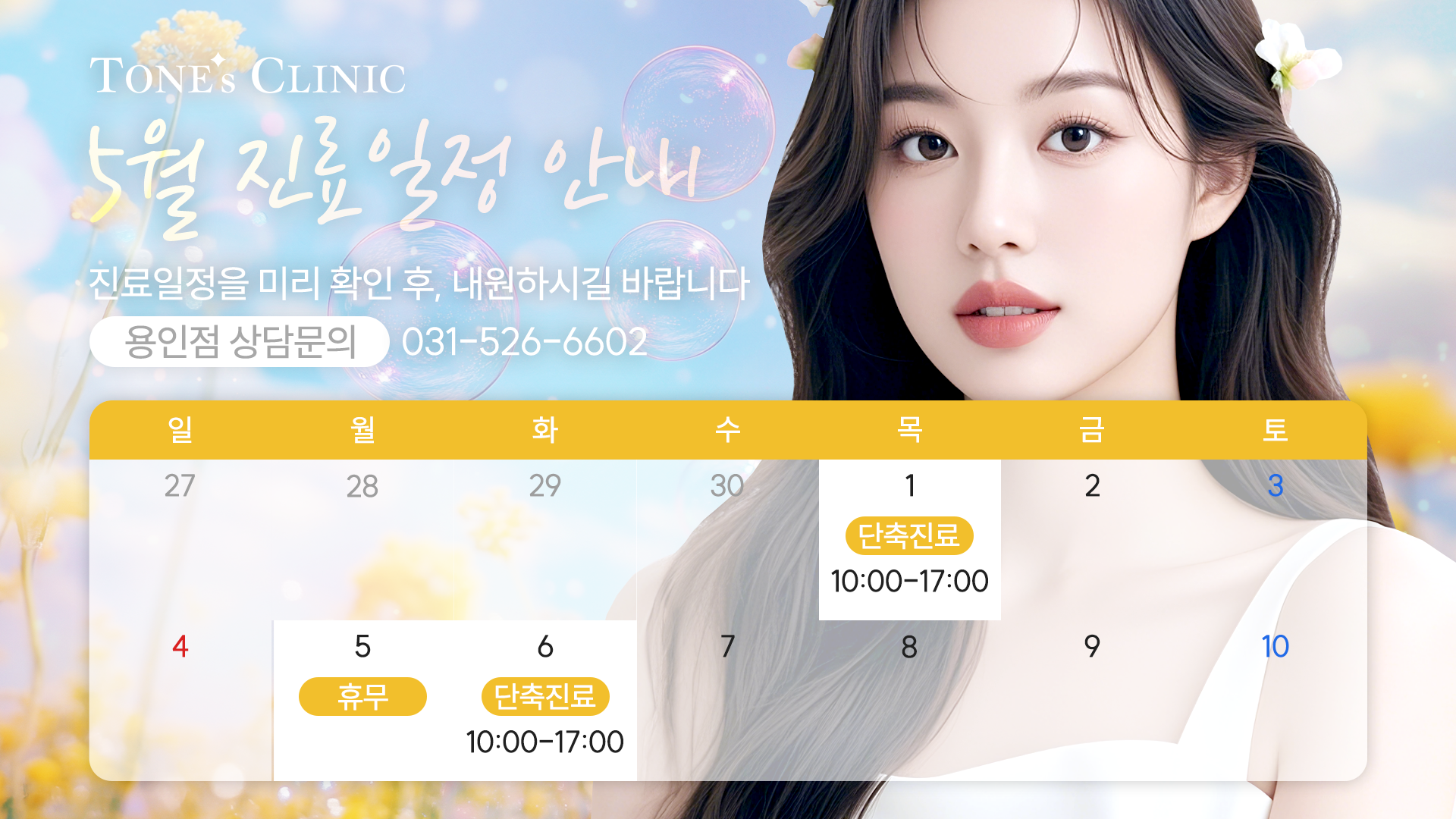 팝업